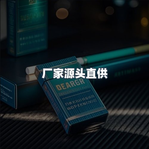 服务优势